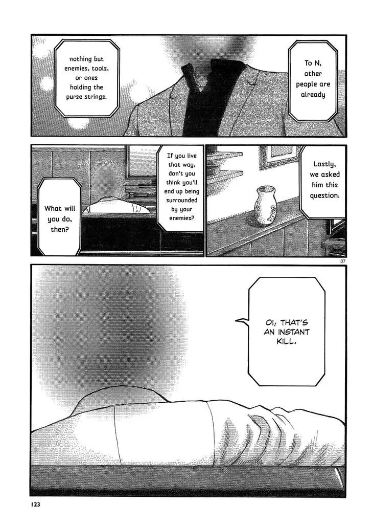 Hinamatsuri - Page 36