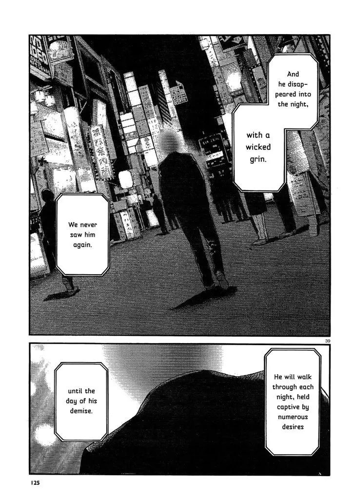 Hinamatsuri - Page 38