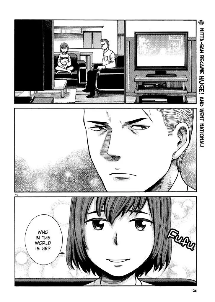 Hinamatsuri - Page 39