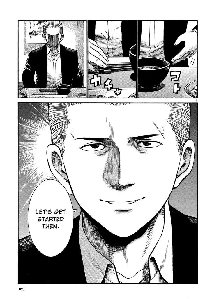 Hinamatsuri - Page 6