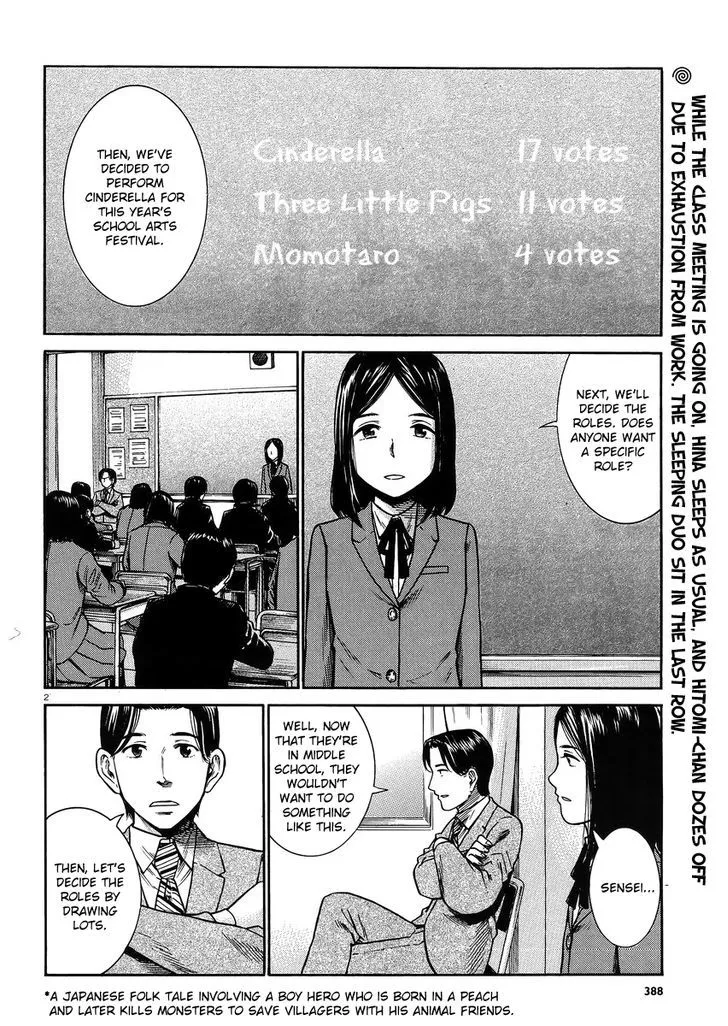 Hinamatsuri - Page 1