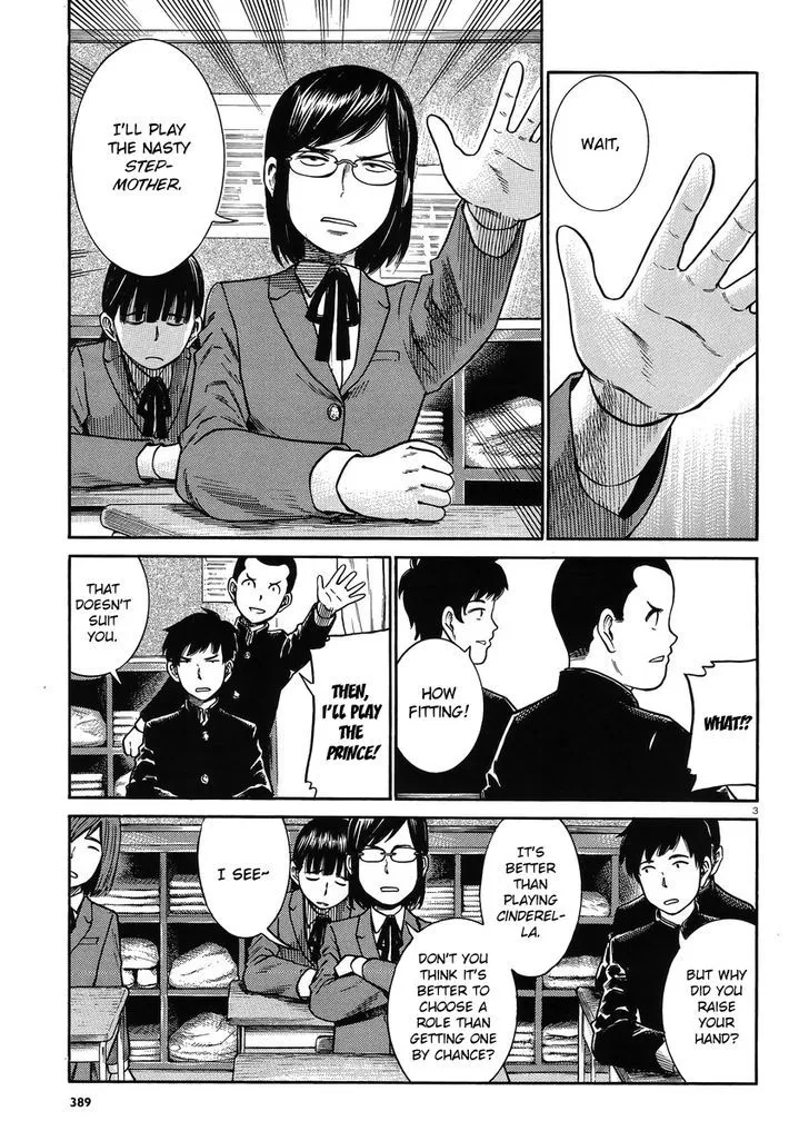 Hinamatsuri - Page 2