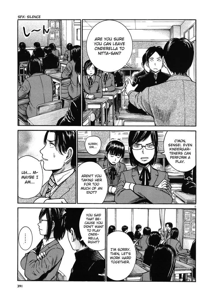 Hinamatsuri - Page 4