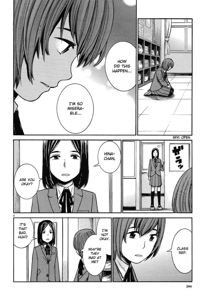 Hinamatsuri - Page 7