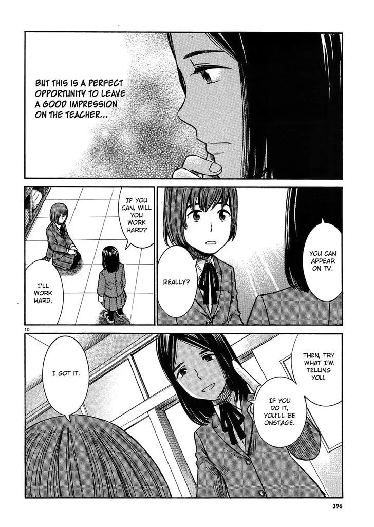 Hinamatsuri - Page 9