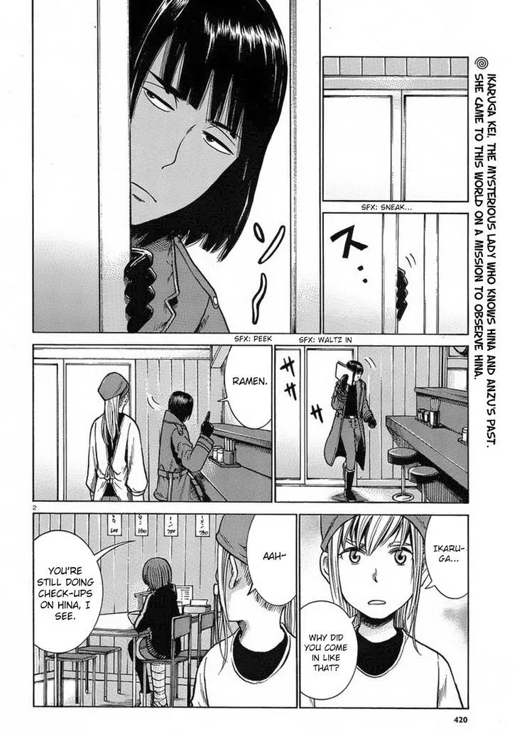 Hinamatsuri - Page 1