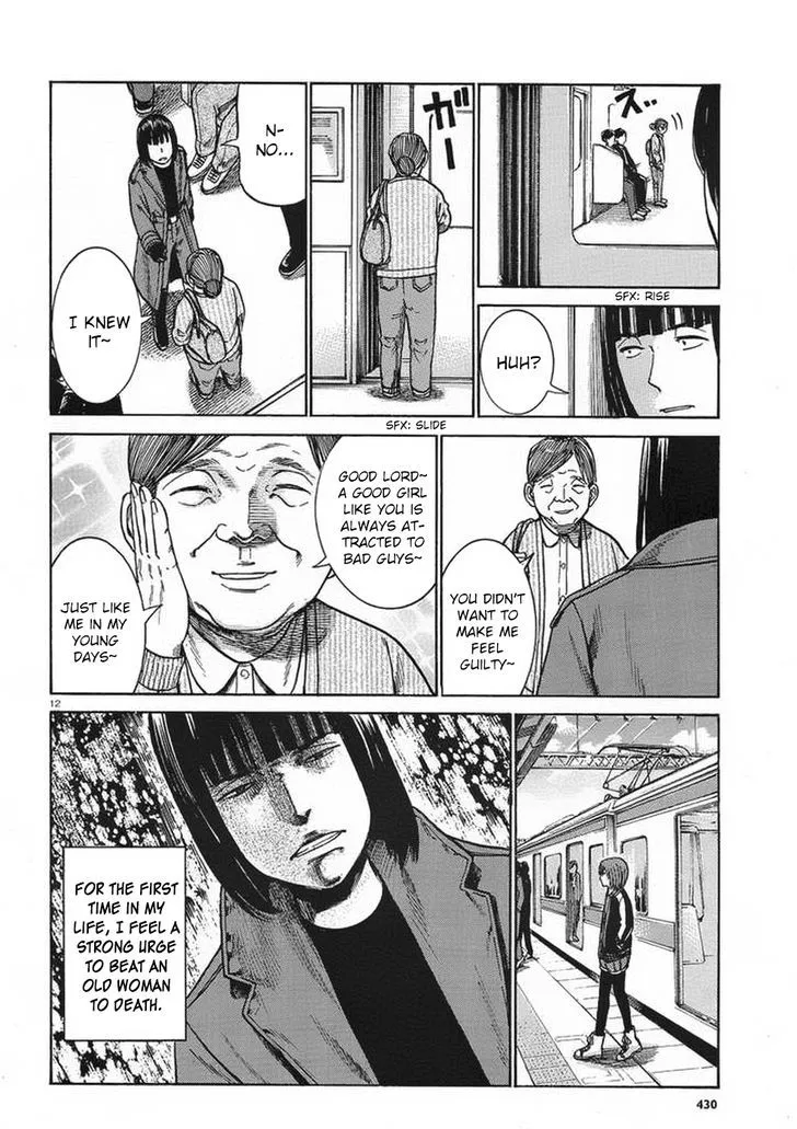 Hinamatsuri - Page 11