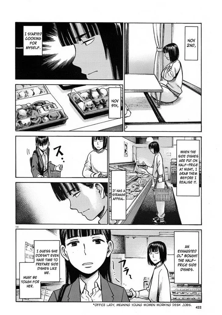 Hinamatsuri - Page 13