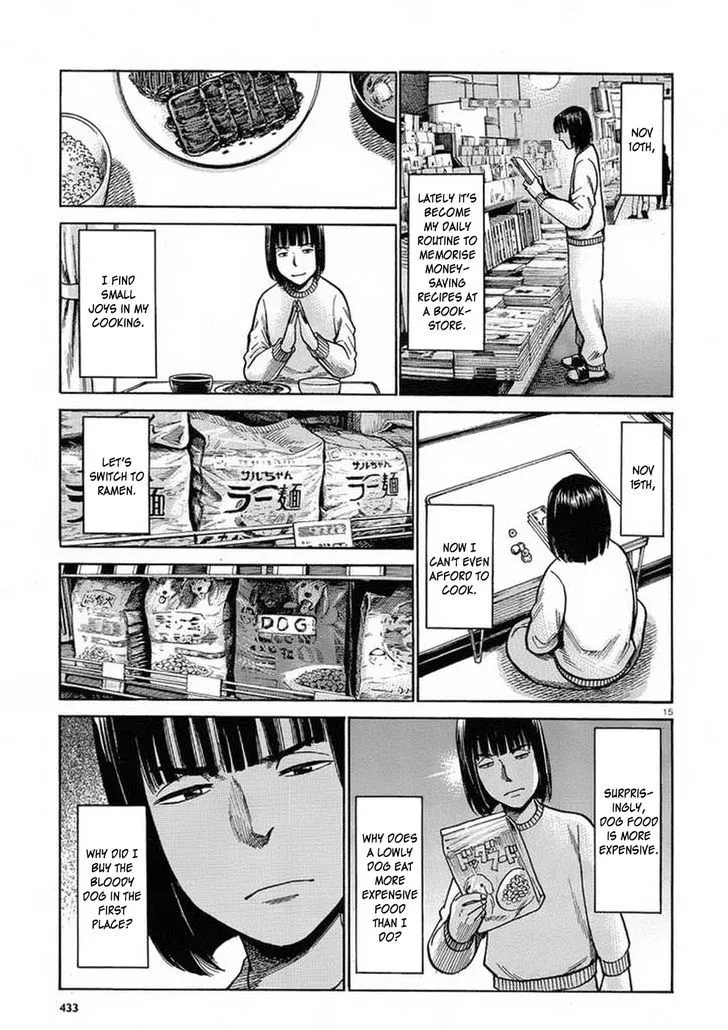 Hinamatsuri - Page 14