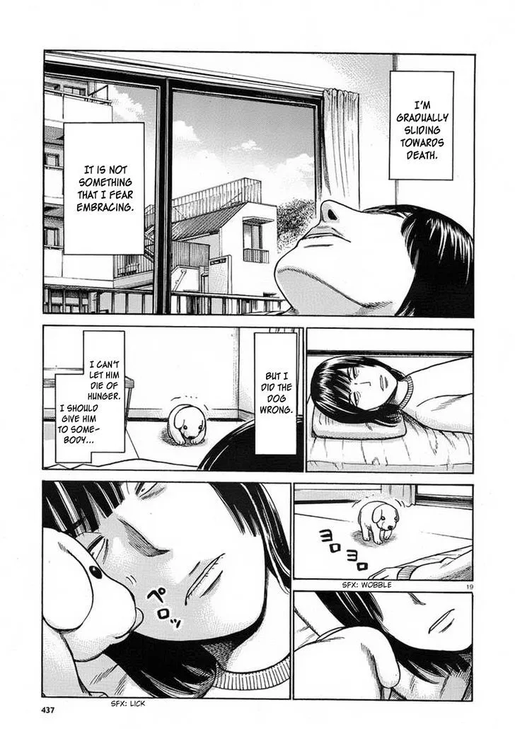 Hinamatsuri - Page 18