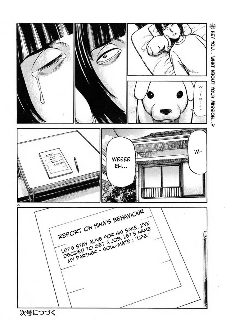 Hinamatsuri - Page 19