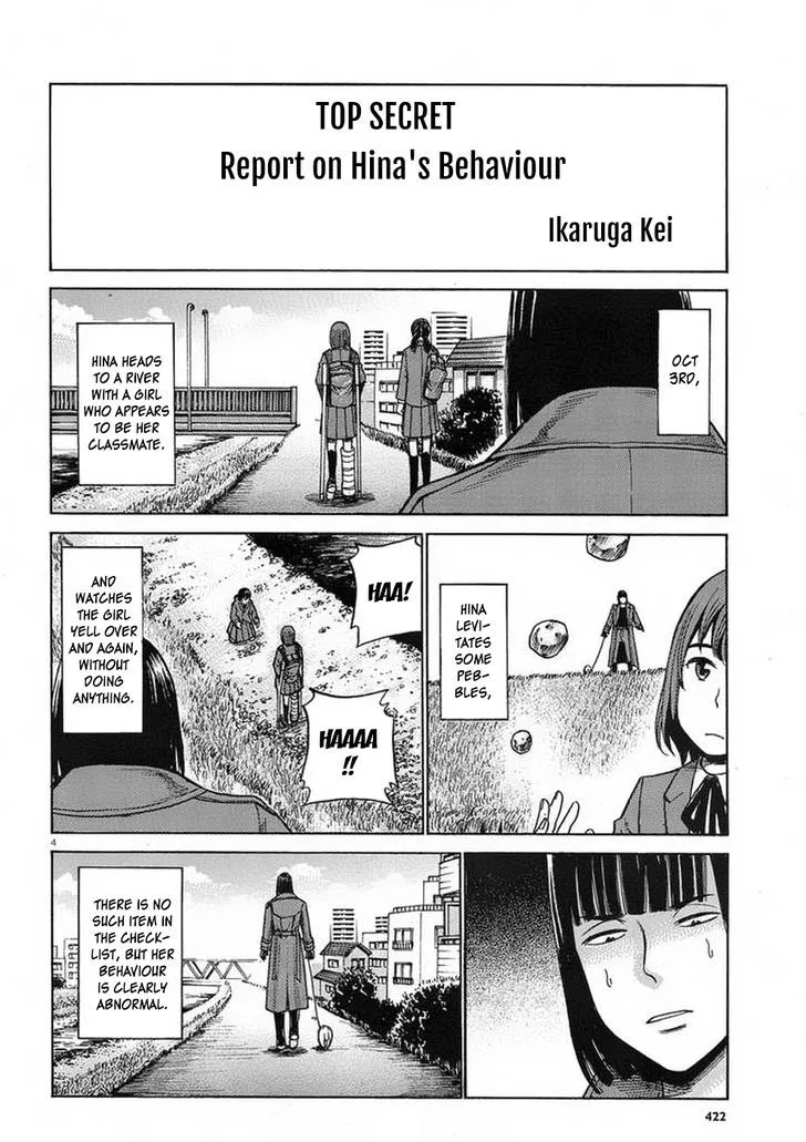 Hinamatsuri - Page 3