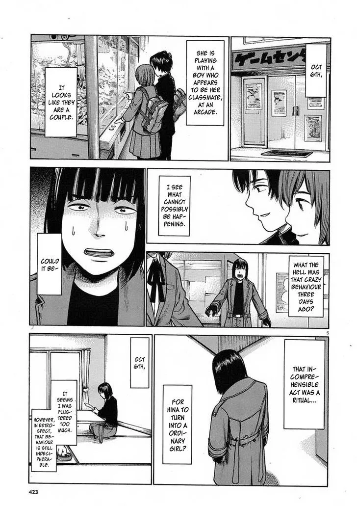 Hinamatsuri - Page 4