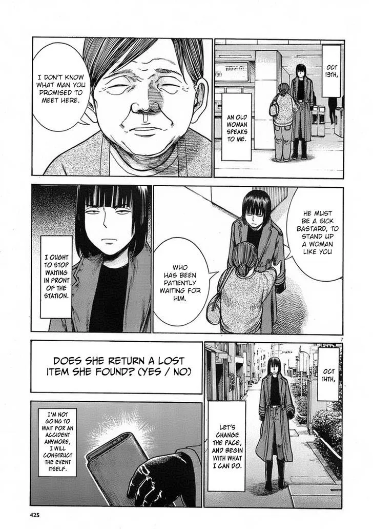 Hinamatsuri - Page 6