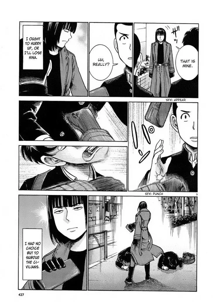 Hinamatsuri - Page 8