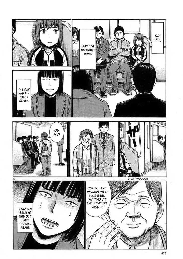 Hinamatsuri - Page 9