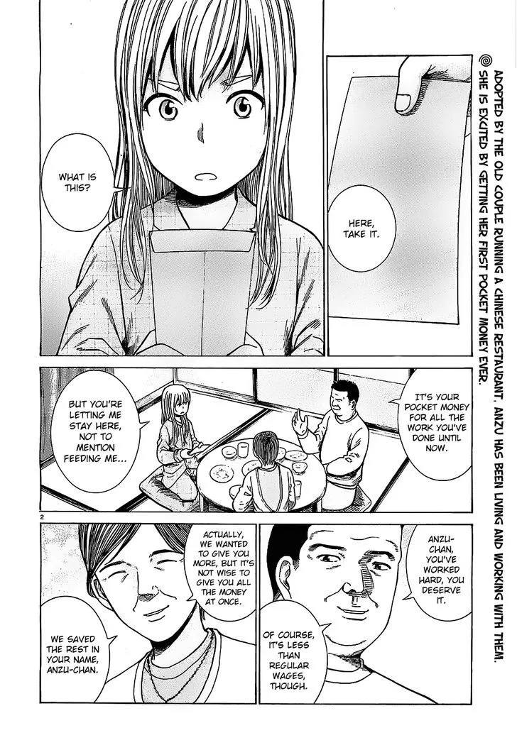 Hinamatsuri - Page 1