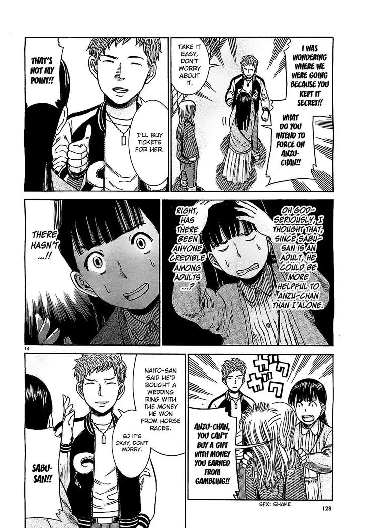 Hinamatsuri - Page 13