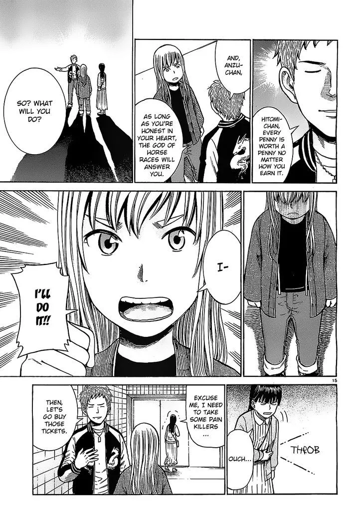 Hinamatsuri - Page 14