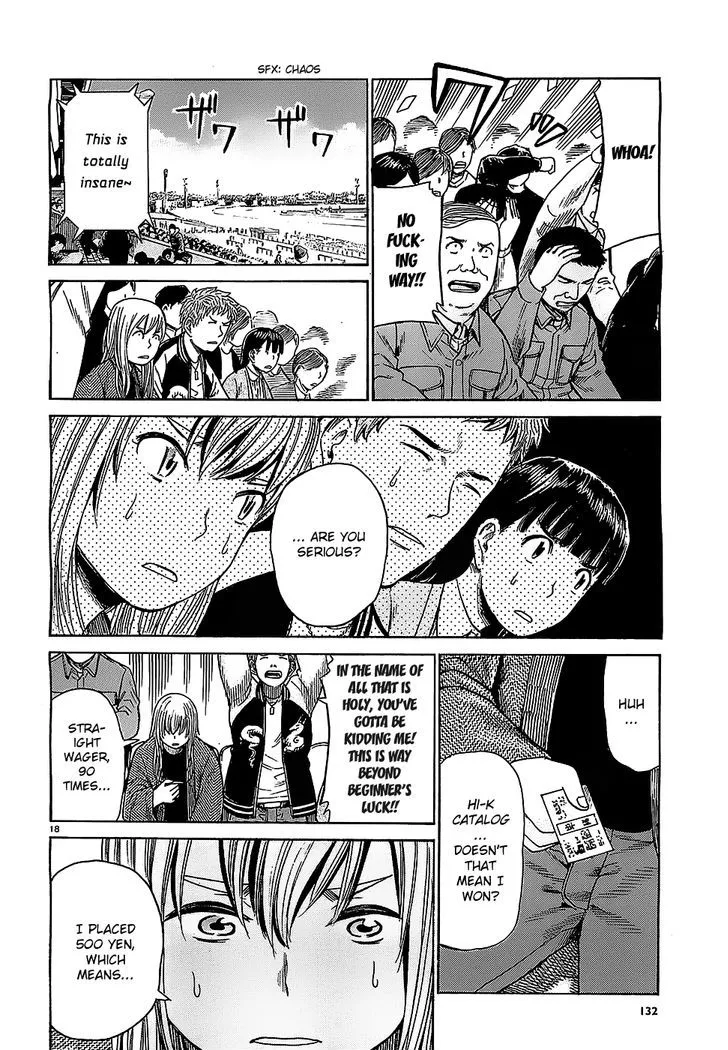 Hinamatsuri - Page 17