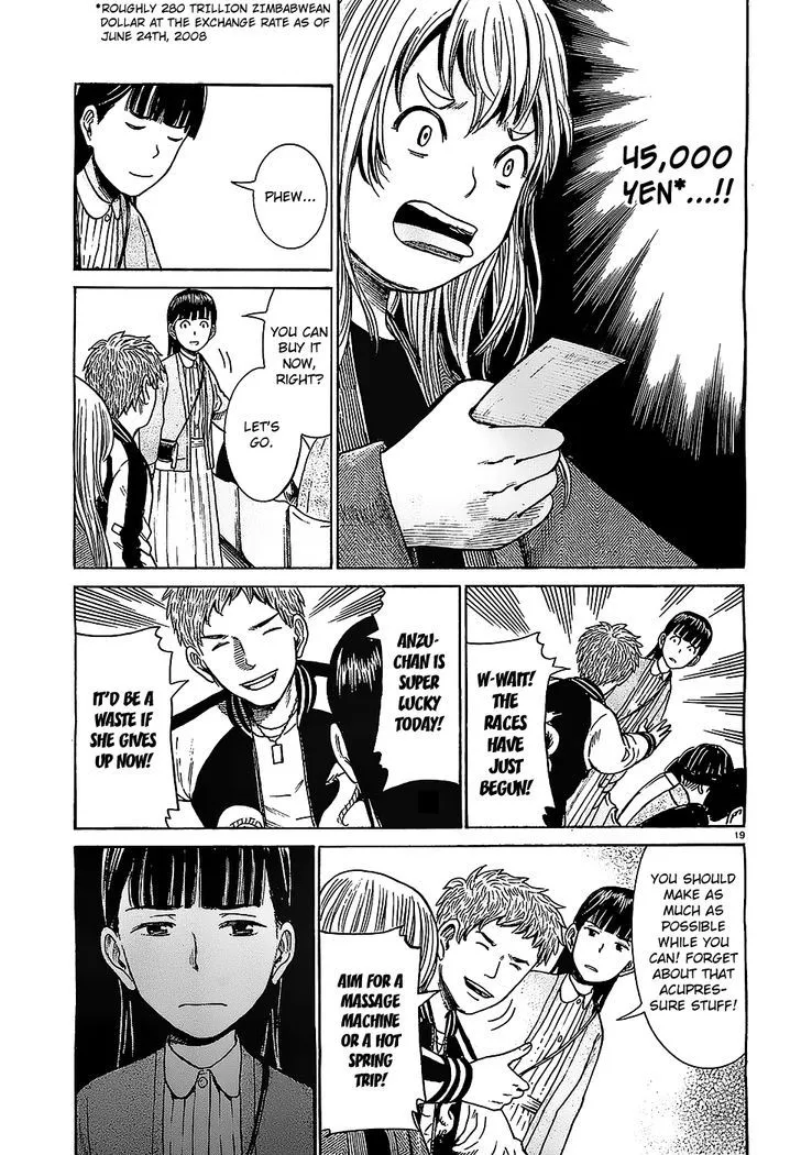 Hinamatsuri - Page 18