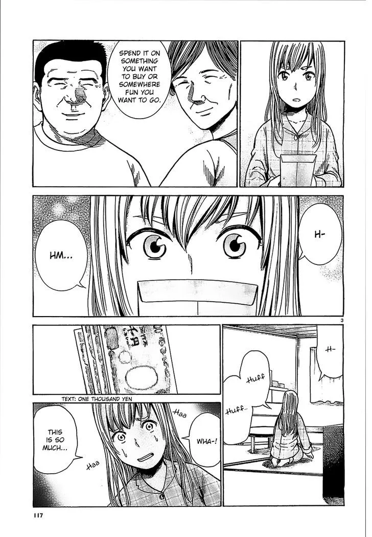 Hinamatsuri - Page 2