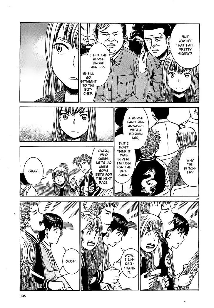 Hinamatsuri - Page 20