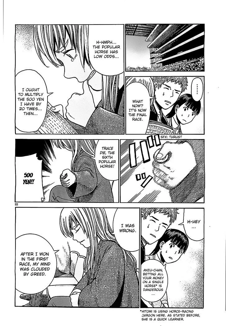 Hinamatsuri - Page 21