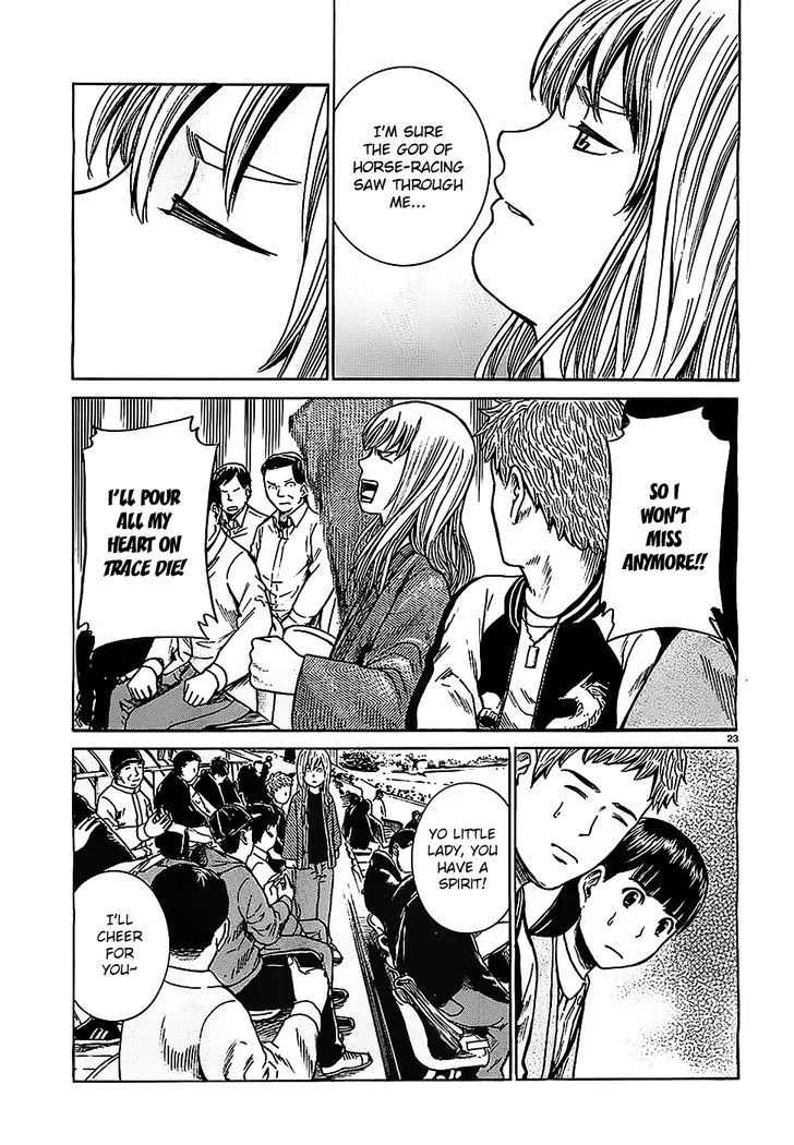 Hinamatsuri - Page 22