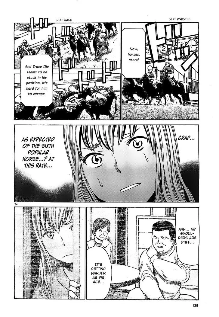 Hinamatsuri - Page 23