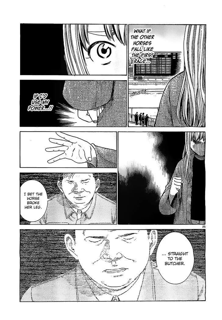 Hinamatsuri - Page 24