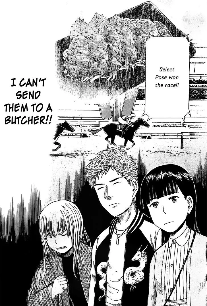 Hinamatsuri - Page 26