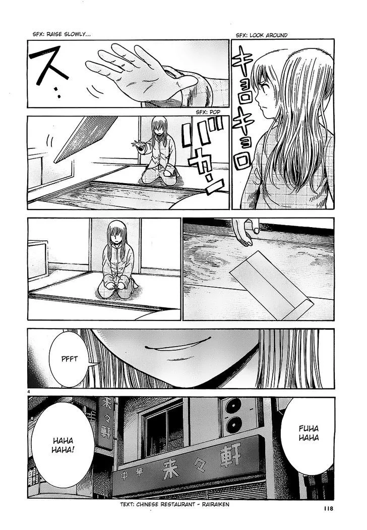 Hinamatsuri - Page 3