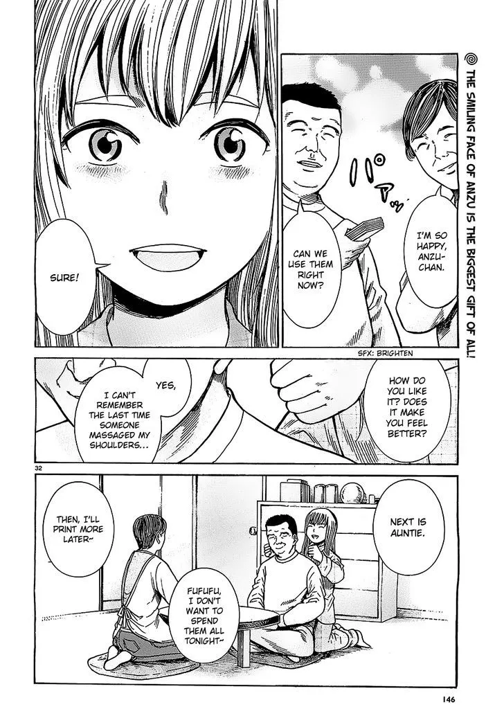 Hinamatsuri - Page 31