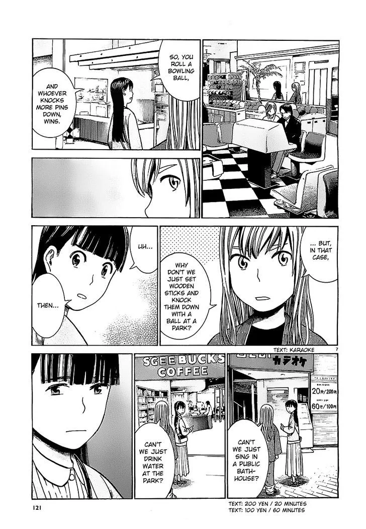 Hinamatsuri - Page 6