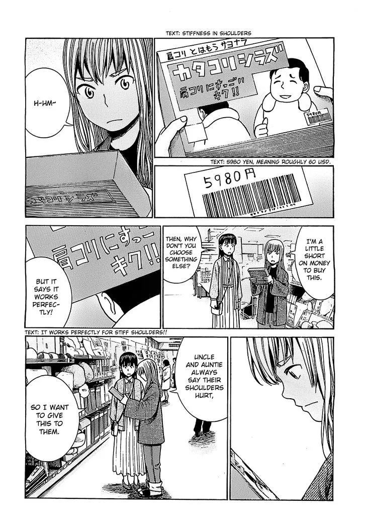 Hinamatsuri - Page 9