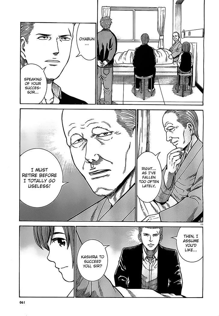 Hinamatsuri - Page 10