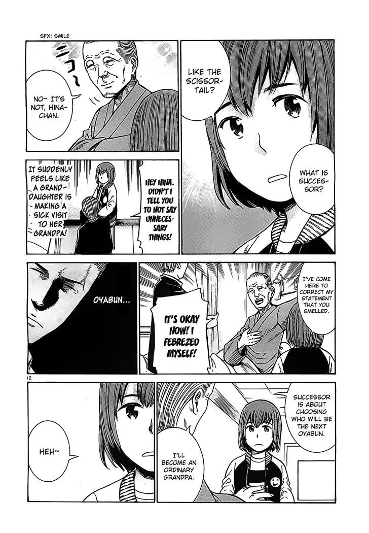 Hinamatsuri - Page 11