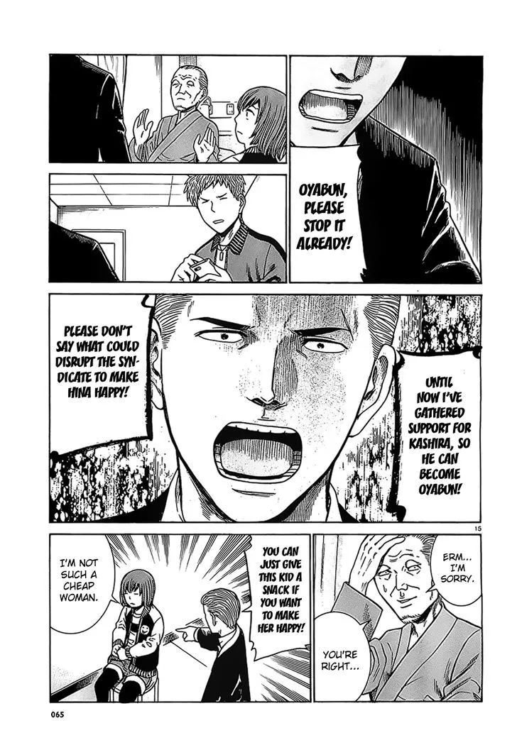 Hinamatsuri - Page 14