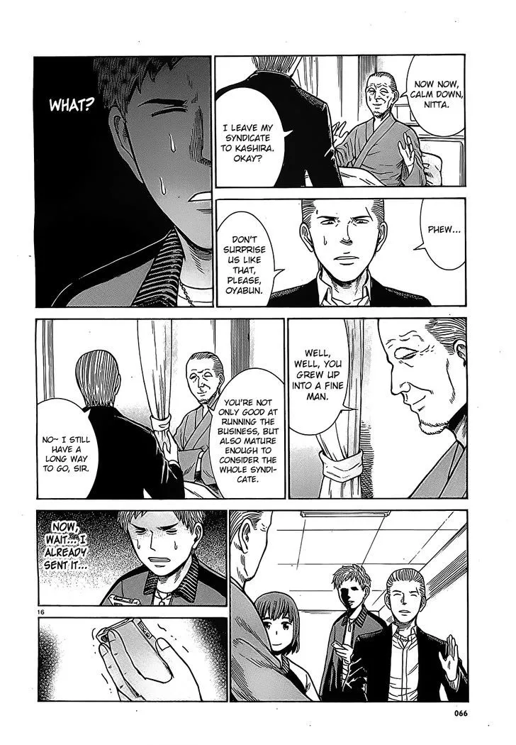 Hinamatsuri - Page 15