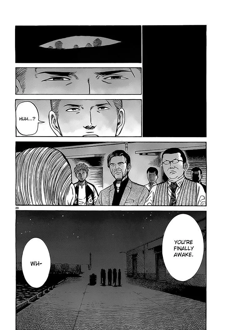 Hinamatsuri - Page 19