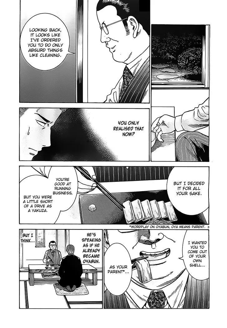 Hinamatsuri - Page 2