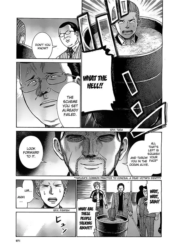 Hinamatsuri - Page 20