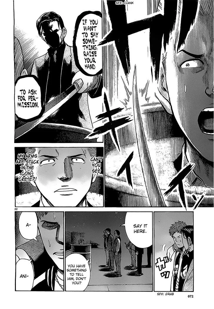 Hinamatsuri - Page 21