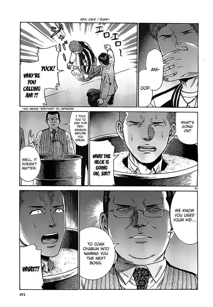 Hinamatsuri - Page 22