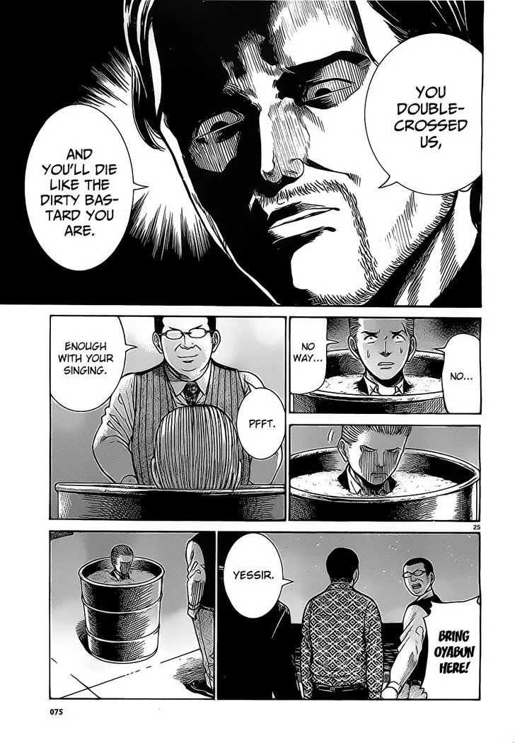 Hinamatsuri - Page 24