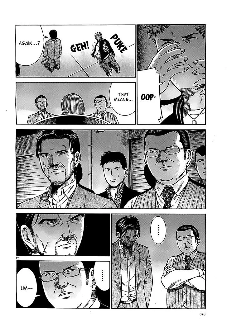 Hinamatsuri - Page 27