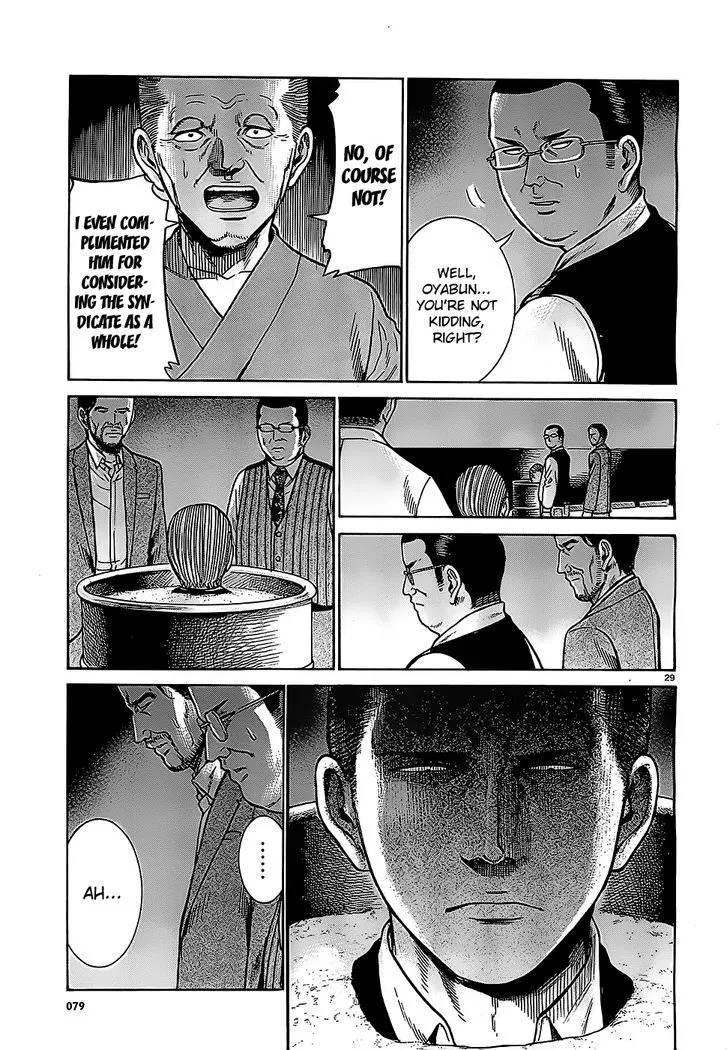 Hinamatsuri - Page 28