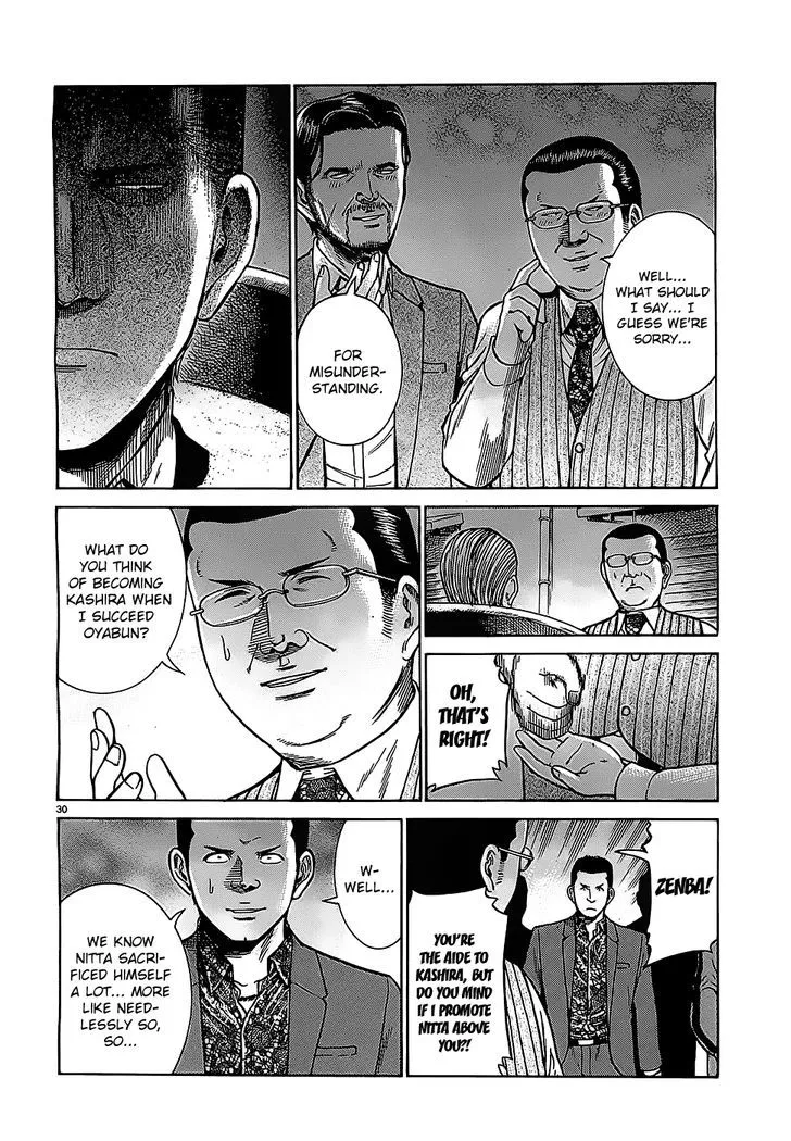 Hinamatsuri - Page 29