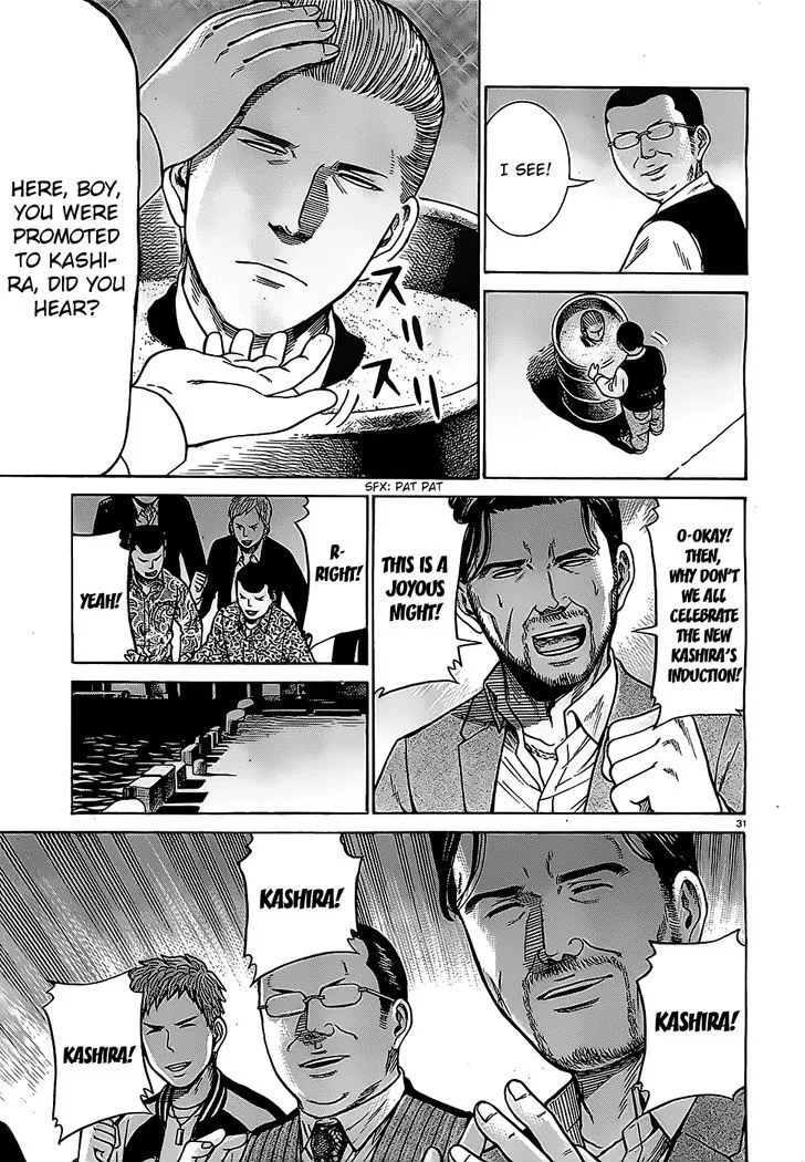 Hinamatsuri - Page 30